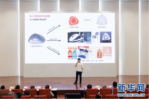 首届新质生产力暨数字化创新产品大赛在武汉成功举办