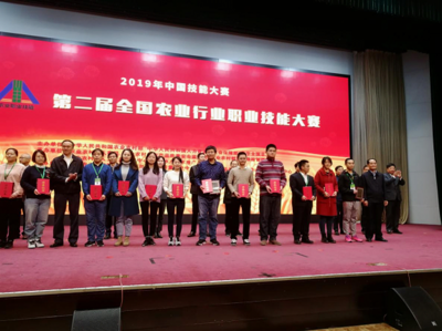 四川省农业农村厅成功举办农业技能大赛，助力乡村振兴