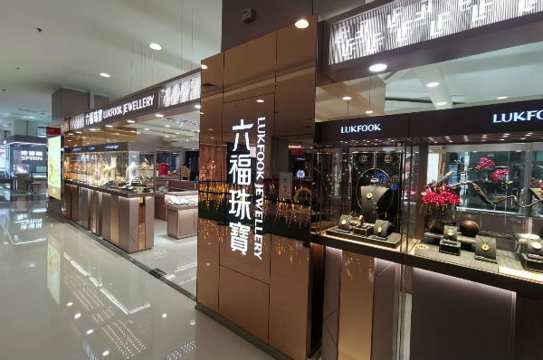 线下门店之殇与珠宝业产业链重塑之路