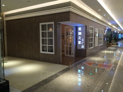 2015年软装饰品市场调查 80、90后崛起成为消费主体，引领家居饰品销售新风向